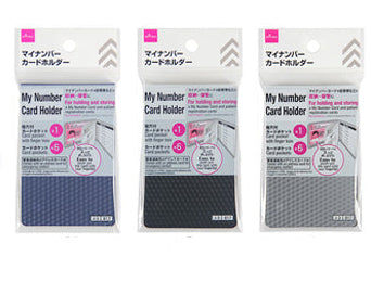 カードホルダー（マイナンバーカード用） ダイソー(DAISO)
