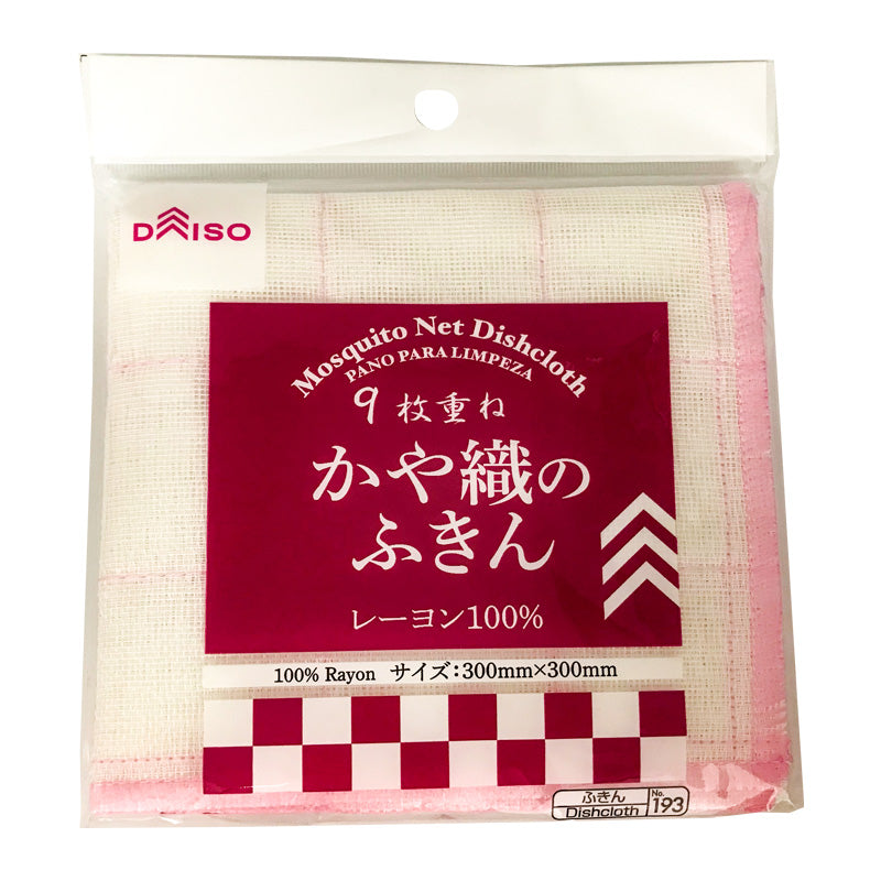 かやふきん ダイソー(DAISO)