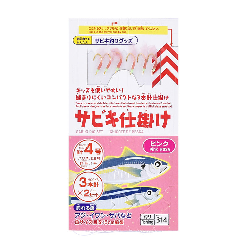 サビキ仕掛け（ピンク、４号、３本針×２セット） ダイソー(DAISO)