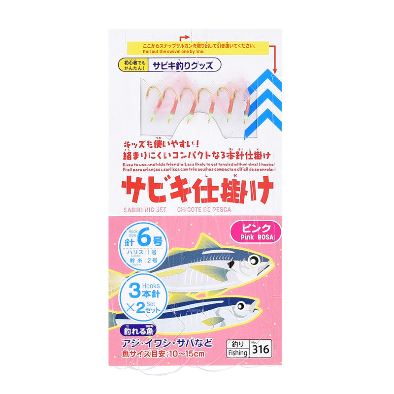 サビキ仕掛け（ピンク、６号、３本針×２セット） ダイソー(DAISO)