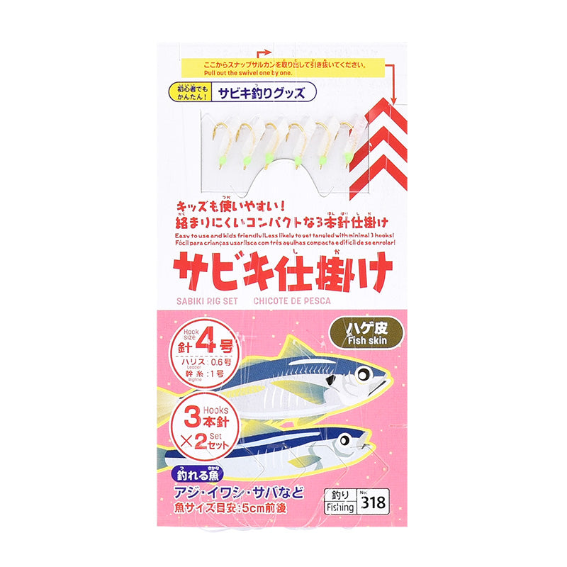 サビキ仕掛け（ハゲ皮、４号、３本針×２セット） ダイソー(DAISO)