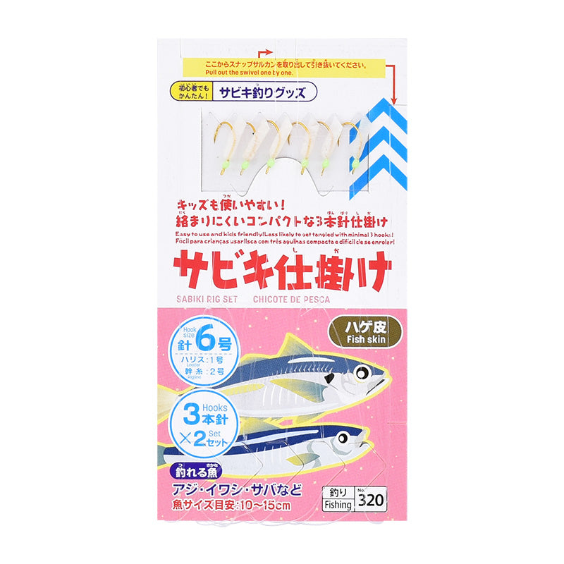 サビキ仕掛け（ハゲ皮、６号、３本針×２セット） ダイソー(DAISO)