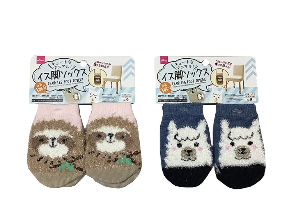 イス脚ソックス（モール付、アニマル、アルパカ、なまけもの） ダイソー(DAISO)
