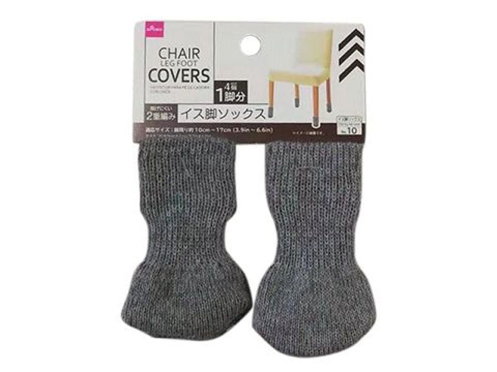 イス脚ソックス（グレー） ダイソー(DAISO)