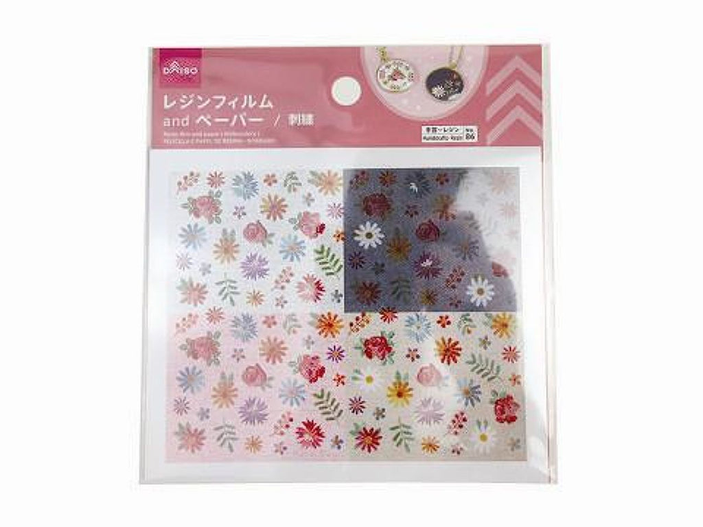 レジンフィルム＆ペーパー（刺繍） ダイソー(DAISO)