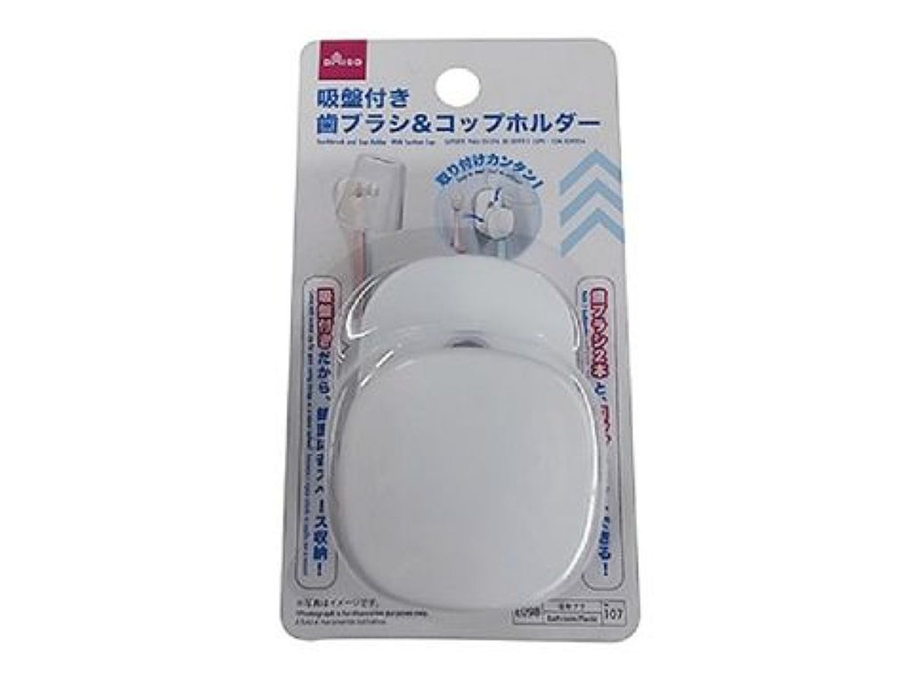 歯ブラシ＆コップホルダー（吸盤付） ダイソー(DAISO)