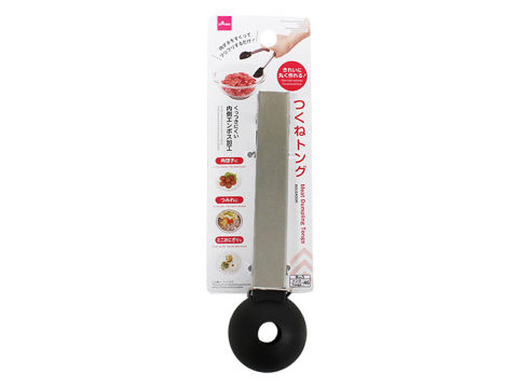 つくねトング ダイソー(DAISO)