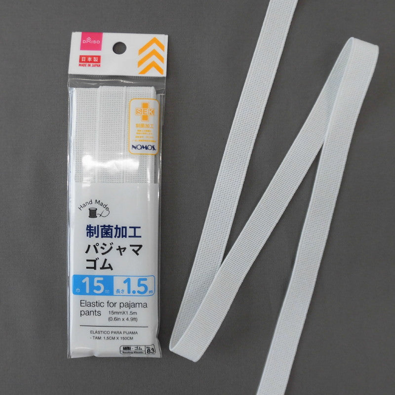 パジャマゴム（制菌加工） ダイソー(DAISO)