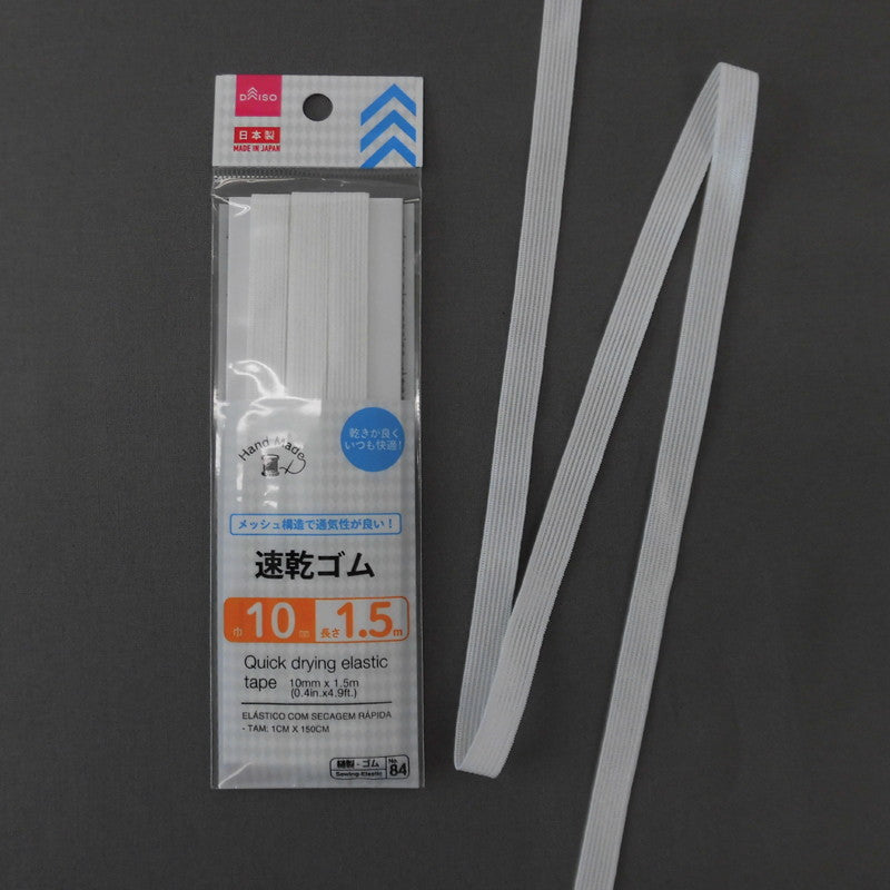 速乾ゴム ダイソー(DAISO)