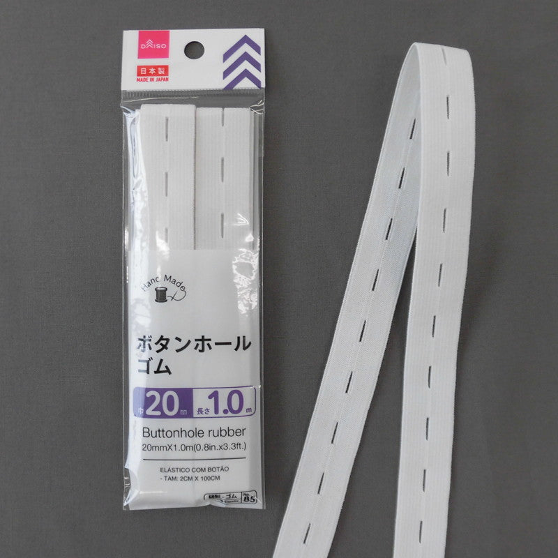 ボタンホールゴム ダイソー(DAISO)