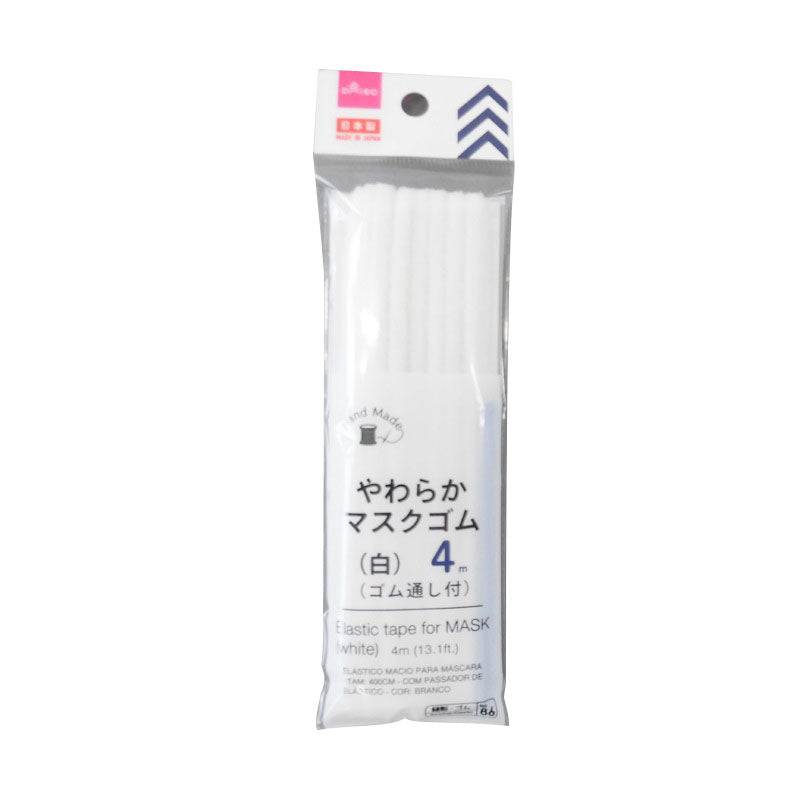 やわらかマスクゴム（ゴム通し付、白） ダイソー(DAISO)