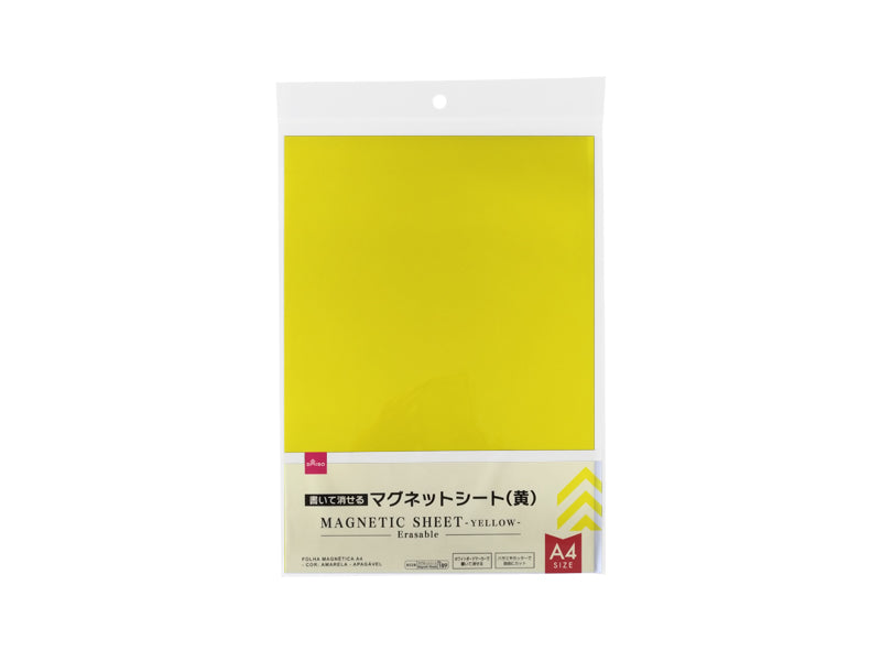 マグネットシート（Ａ４、黄、書いて消せるタイプ） ダイソー(DAISO)