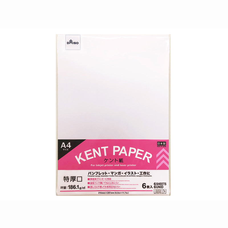 ケント紙（Ａ４、特厚口／㎡、６枚） ダイソー(DAISO)
