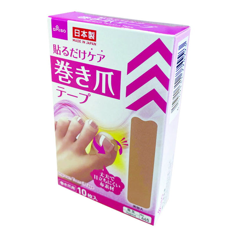 巻き爪テープ ダイソー(DAISO)