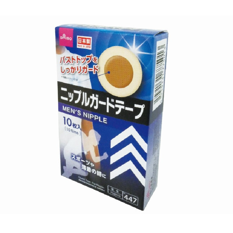 ガードテープ（ニップル用） ダイソー(DAISO)