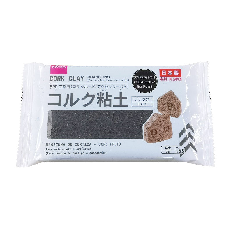 コルク粘土（ブラック） ダイソー(DAISO)
