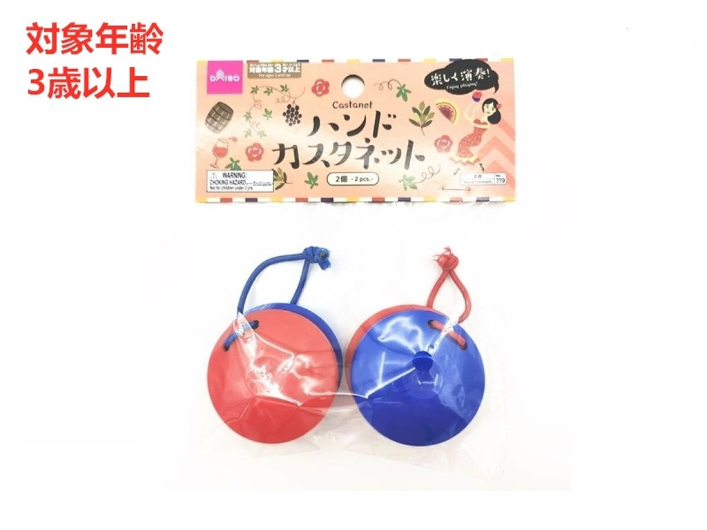 ハンドカスタネット（２個） ダイソー(DAISO)