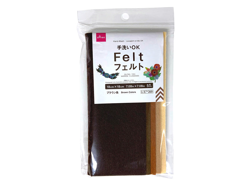 フェルト（ブラウン系、５枚） ダイソー(DAISO)