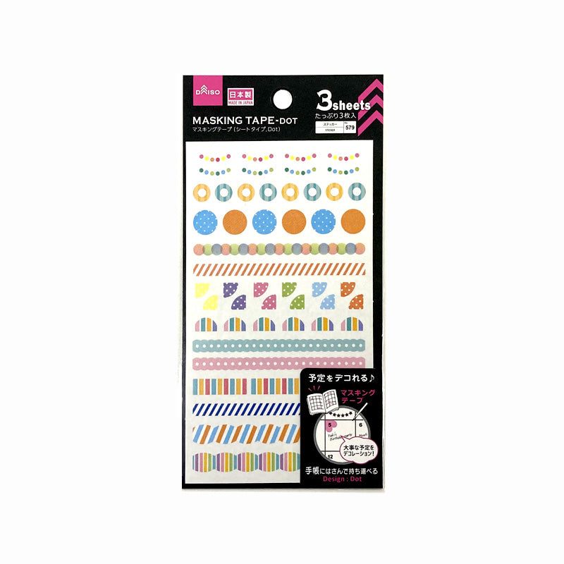 マスキングテープ（シートタイプ、Ｄｏｔ、３枚） ダイソー(DAISO)