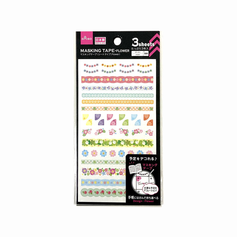 マスキングテープ（シートタイプ、Ｆｌｏｗｅｒ、３枚） ダイソー(DAISO)