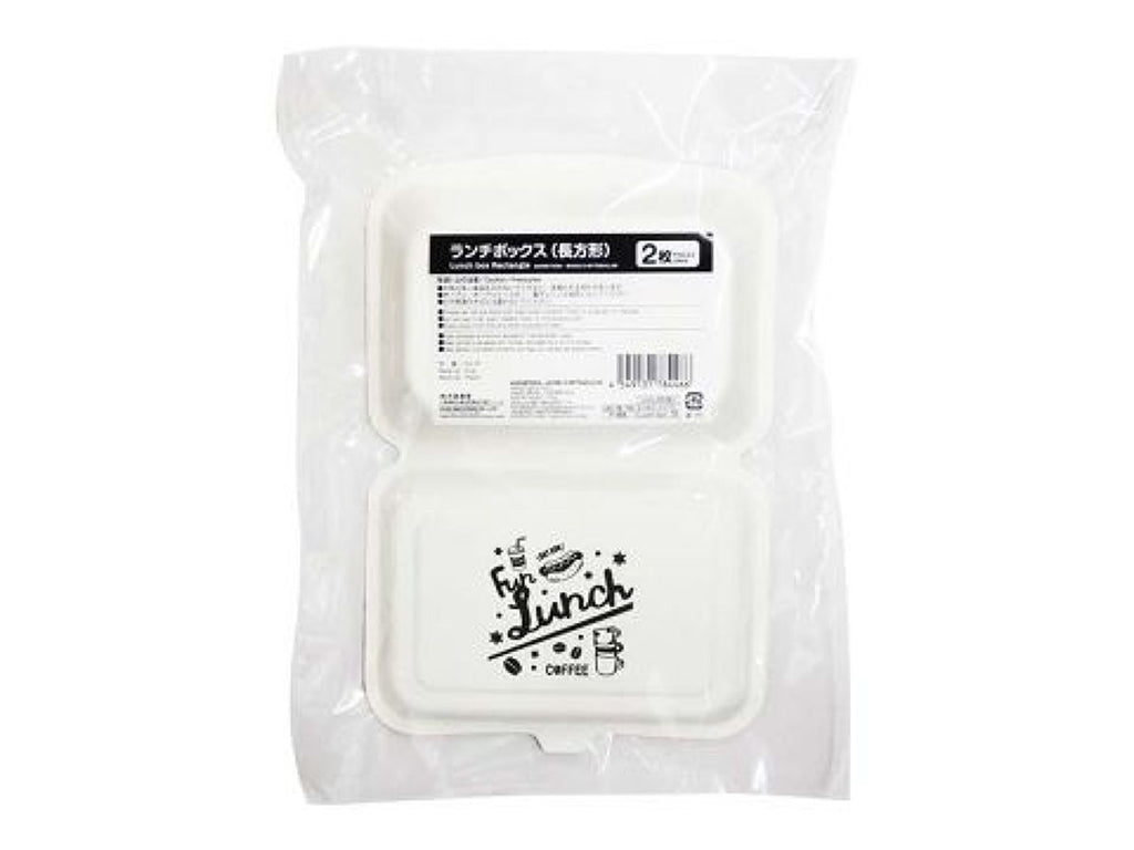 ランチボックス（長方形） ダイソー(DAISO)