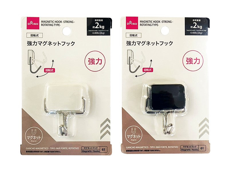 マグネットフック（強力、回転タイプ） ダイソー(DAISO)