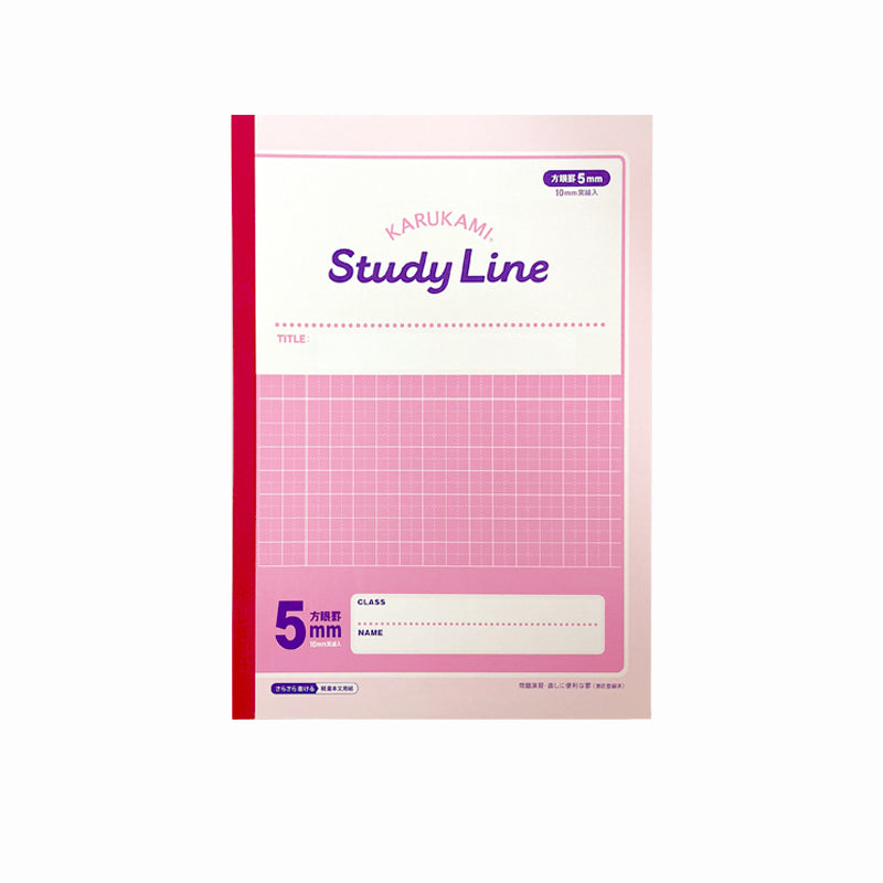 Ｓｔｕｄｙ Ｌｉｎｅ（Ｂ５、５ｍｍ方眼罫、３０枚、ピンク） ダイソー(DAISO)