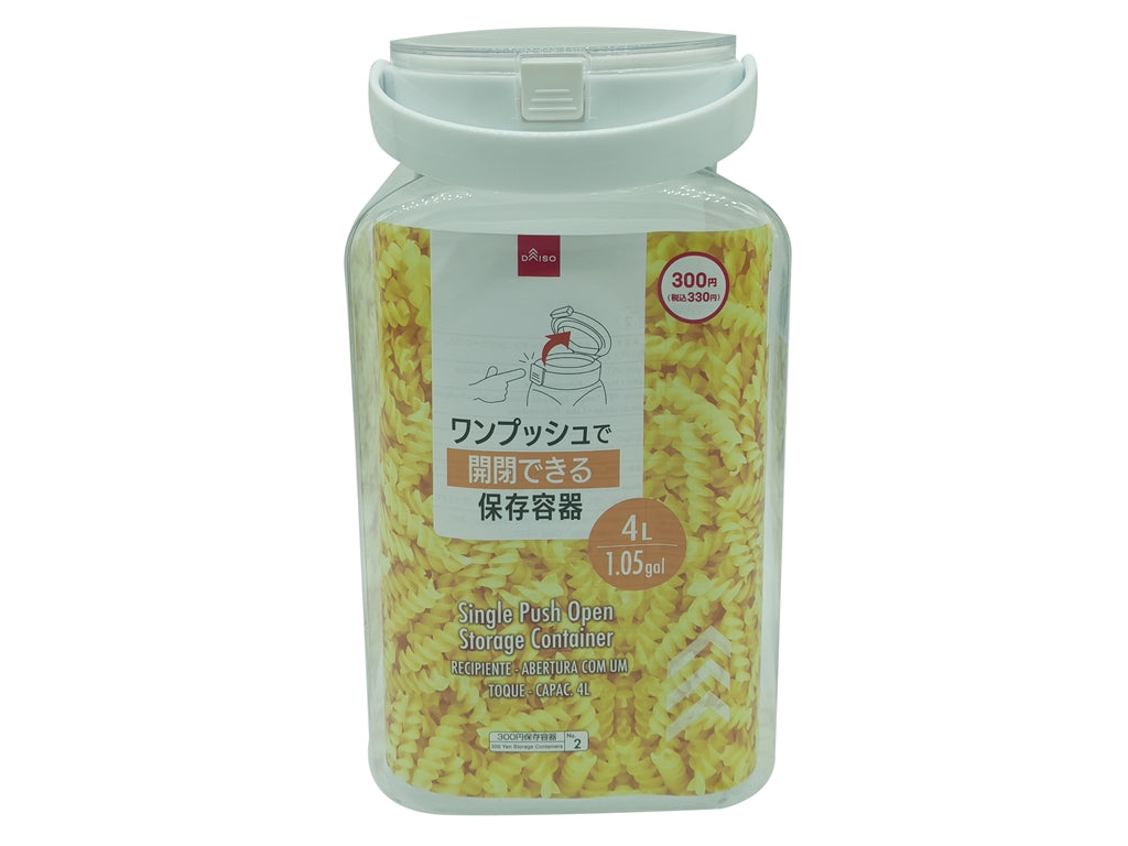 ワンプッシュで開閉出来る保存容器 ダイソー(DAISO)