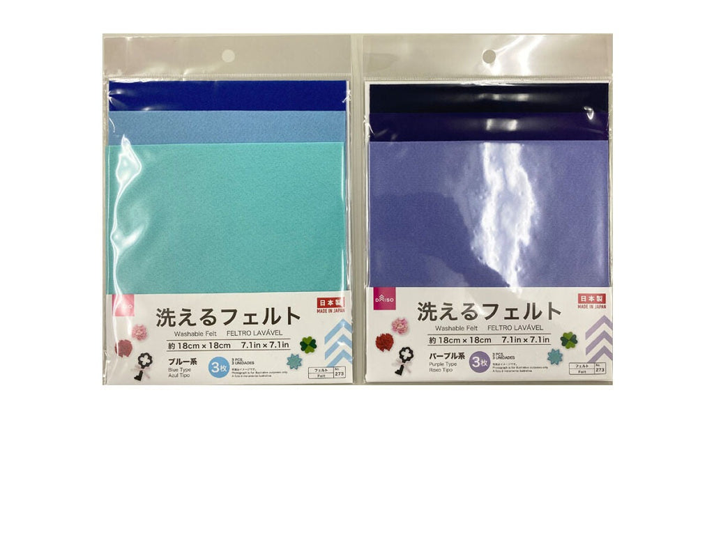 洗えるフェルト（ブルー系、パープル系） ダイソー(DAISO)