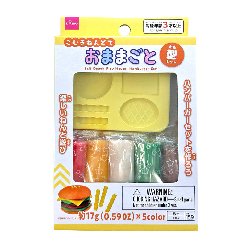 こむぎねんどでおままごと（ハンバーガーセット） ダイソー(DAISO)