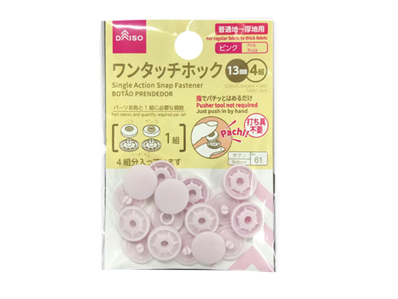 ワンタッチホック（ピンク） ダイソー(DAISO)