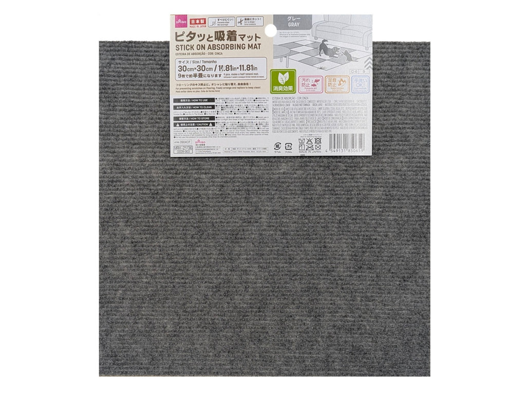 ピタッと吸着マット（グレー） ダイソー(DAISO)