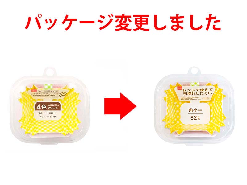 おかずカップ（チェック柄、角小、３２枚） ダイソー(DAISO)
