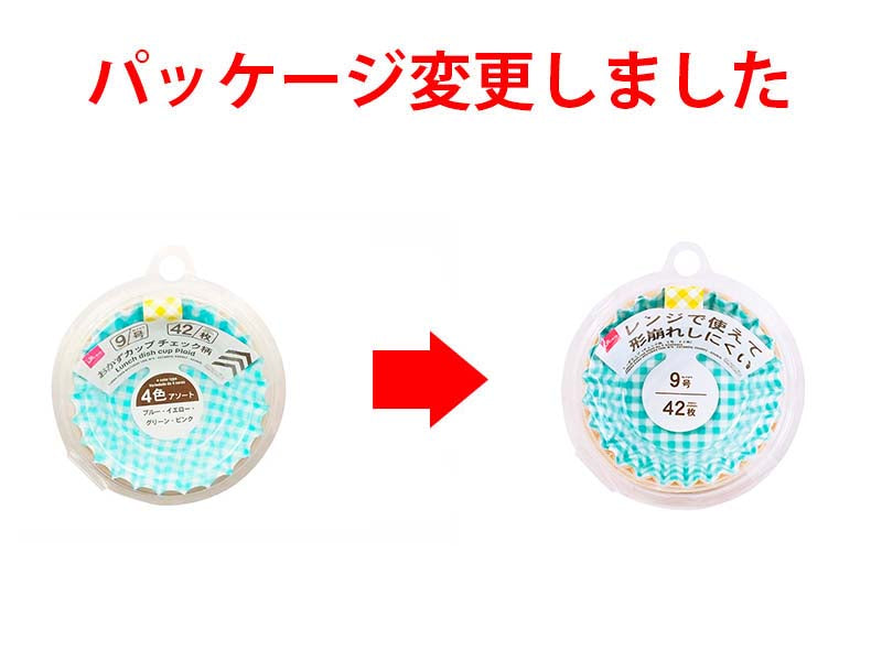 おかずカップ（チェック柄、９号、４２枚） ダイソー(DAISO)