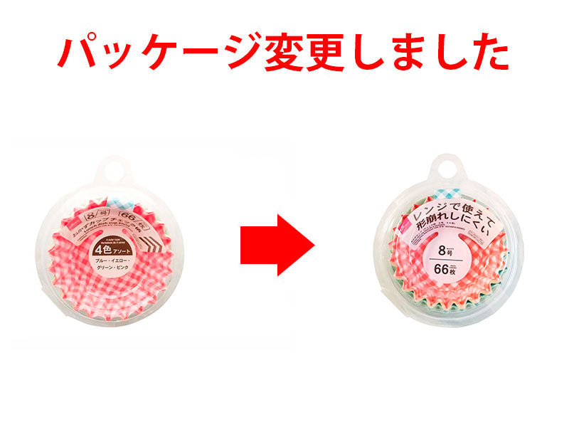 おかずカップ（チェック柄、８号、６６枚） ダイソー(DAISO)