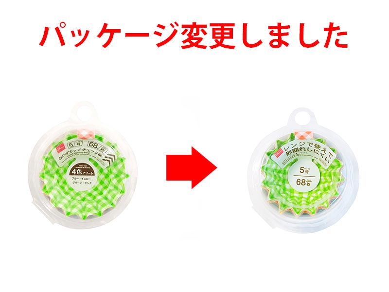 おかずカップ（チェック柄、５号 ６８枚） ダイソー(DAISO)