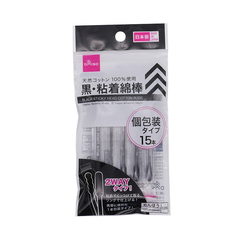 黒ねんちゃく綿棒１５本 １本包装 ダイソー(DAISO)