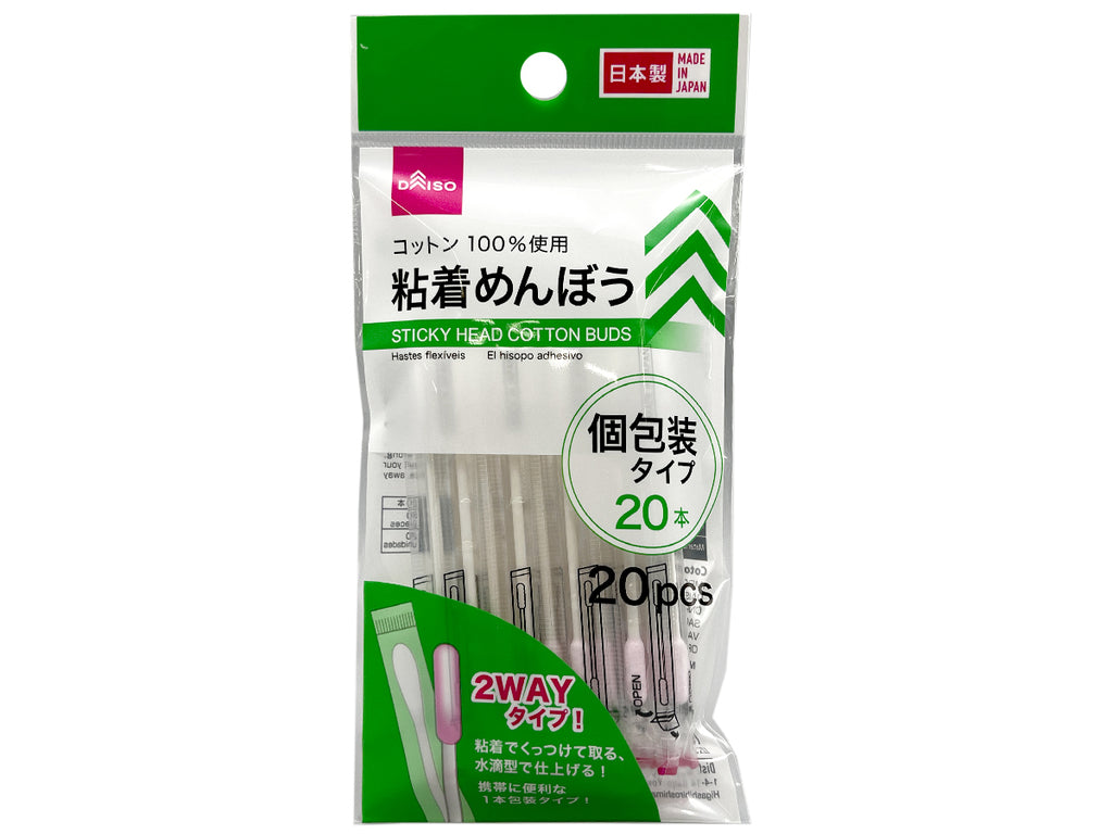 粘着めんぼう２０本 １本包装 ダイソー(DAISO)