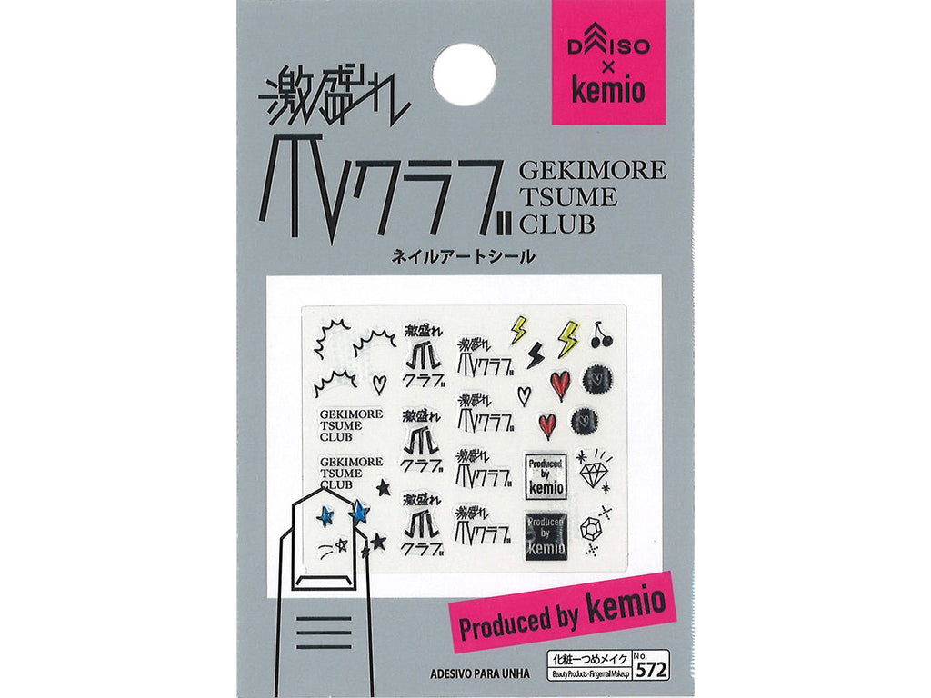 ネイルアートシール３１（激盛れ爪クラブ） ダイソー(DAISO)