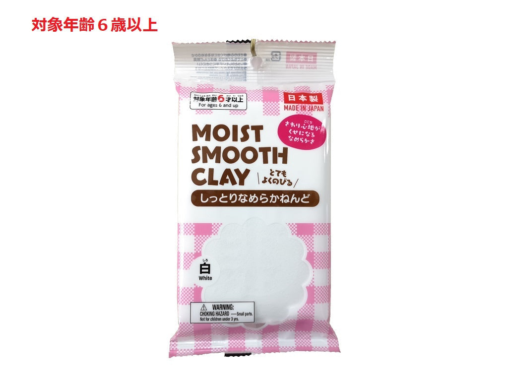 しっとりなめらかねんど（白） ダイソー(DAISO)