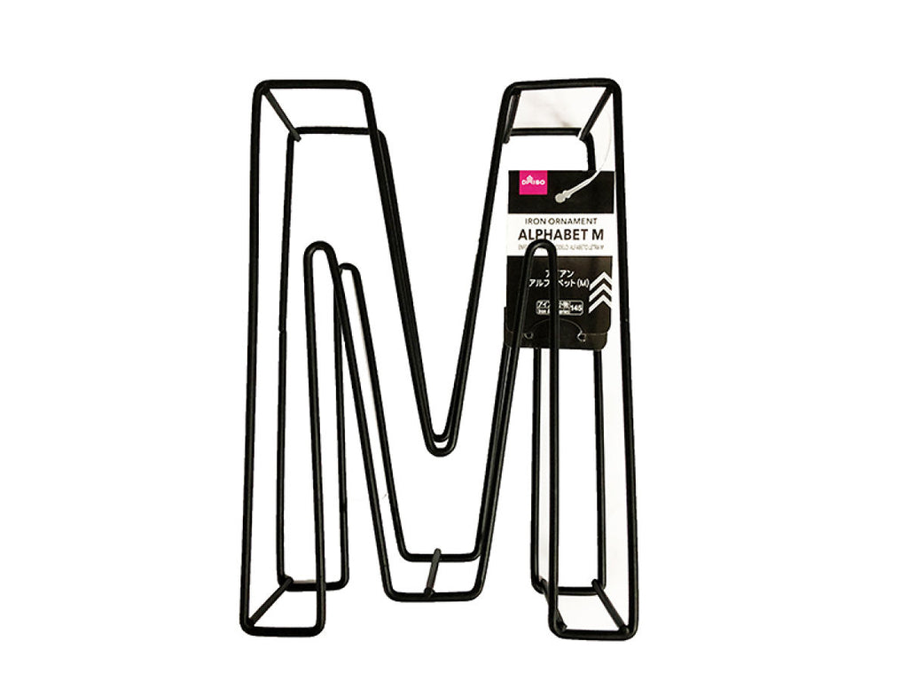 アイアンアルファベット（Ｍ） ダイソー(DAISO)