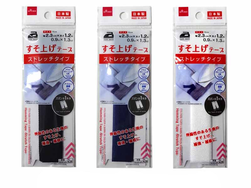すそ上げテープ ストレッチタイプ ダイソー(DAISO)