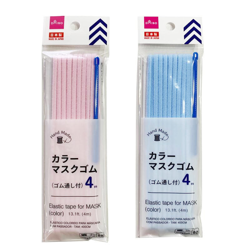 カラーマスクゴム（ゴム通し付） ダイソー(DAISO)