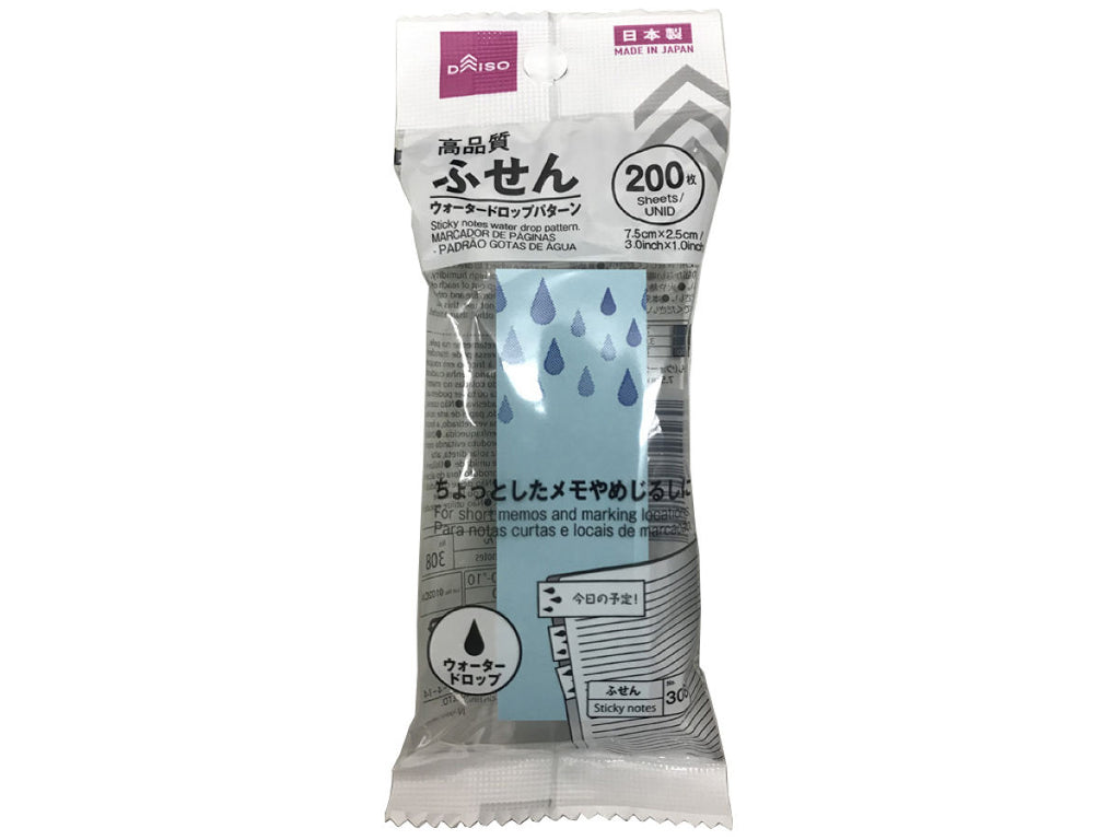 ふせん（２００枚、ウォータードロップパターン） ダイソー(DAISO)