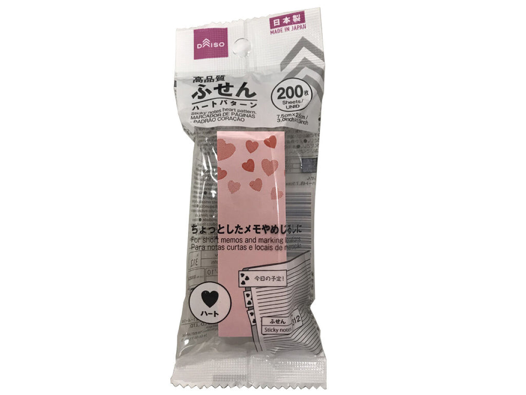 ふせん ２００枚 ハートパターン ダイソー(DAISO)
