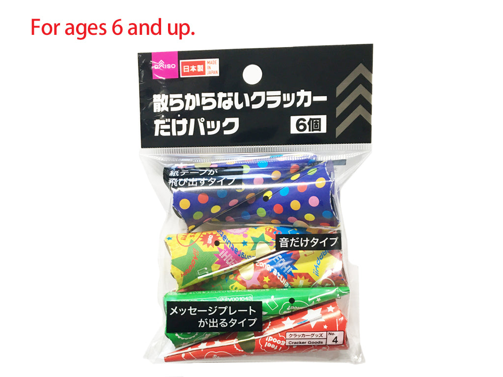 散らからないクラッカーだけパック（６個） ダイソー(DAISO)