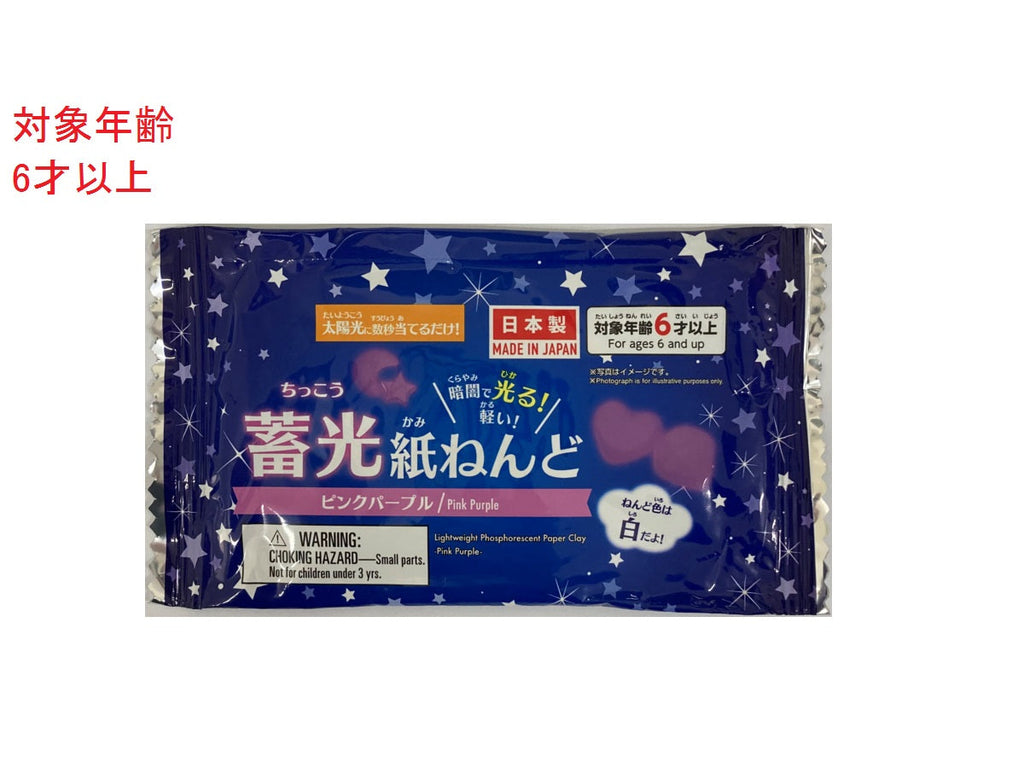 光る蓄光軽い紙ねんど（ピンクパープル） ダイソー(DAISO)