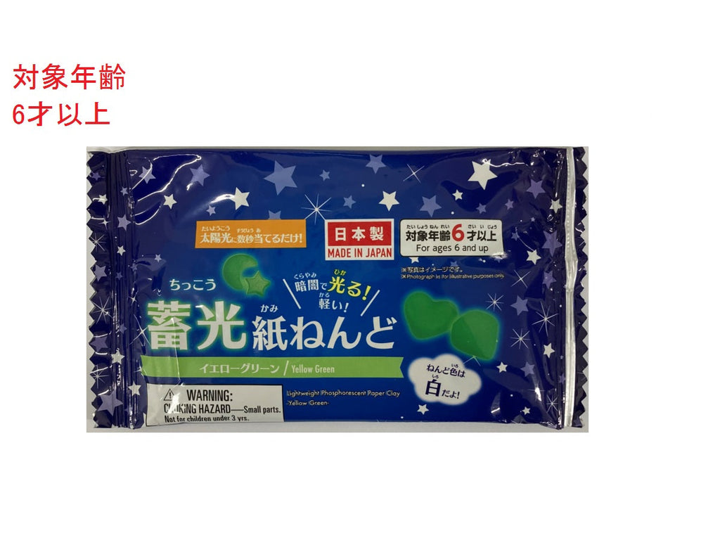 光る蓄光軽い紙ねんど（イエローグリーン） ダイソー(DAISO)
