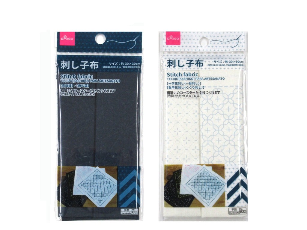 刺し子布 ダイソー(DAISO)