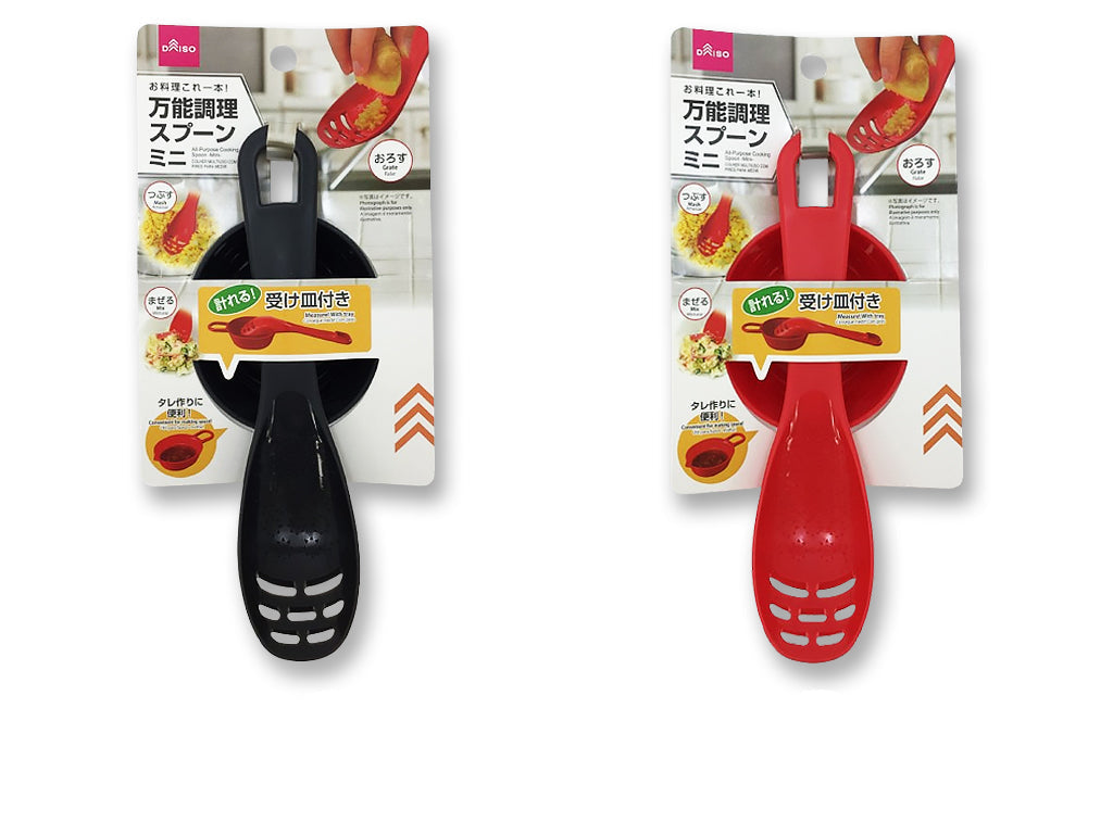 万能調理スプーン（ミニ、計れる受け皿付） ダイソー(DAISO)